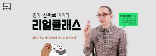 애니클래스 이미지