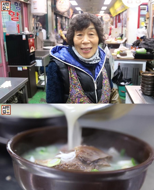 2대곰탕 이미지