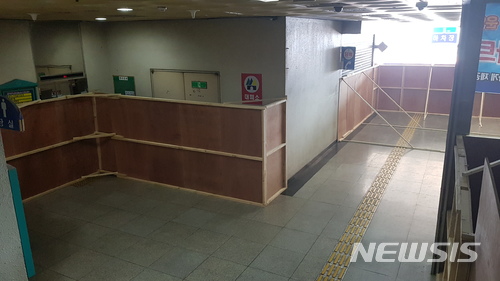 남해공용터미널상인연합회 이미지