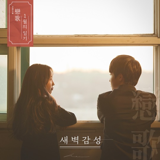 연가 이미지