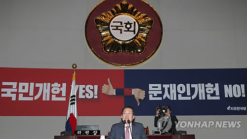 한국당인쇄 이미지