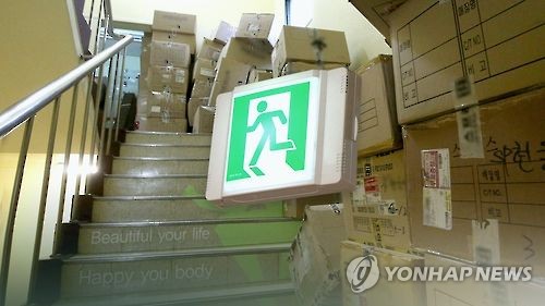 비상구 이미지