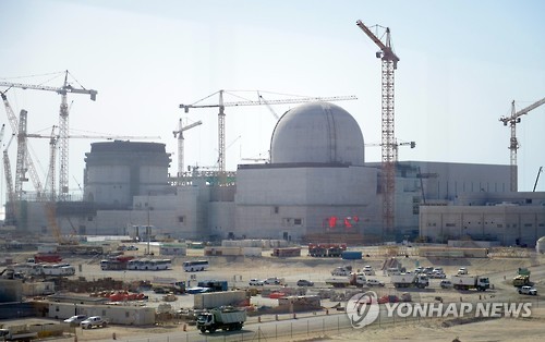 UAE 원전 1·2호기  (서울=연합뉴스) 한국전력이 아랍에미리트(UAE) 바라카에 짓고 있는 한국형 원전 1호기 원자로(가운데 돔 건물)와 2호기 원자로(왼쪽 건설 중인 건물). 2016.10.20 [한국전력 제공=연합뉴스]  photo@yna.co.kr  (끝)