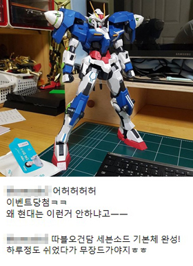 고준희양의 친부 고모씨가 딸을 암매장한 날과 그 다음 날 소셜미디어에 올린 게시물. /고모씨 인스타그램