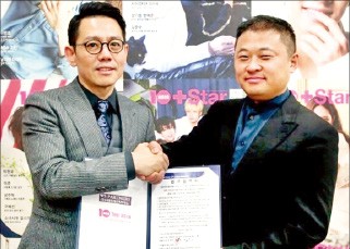 더블유에스파트너스 이미지