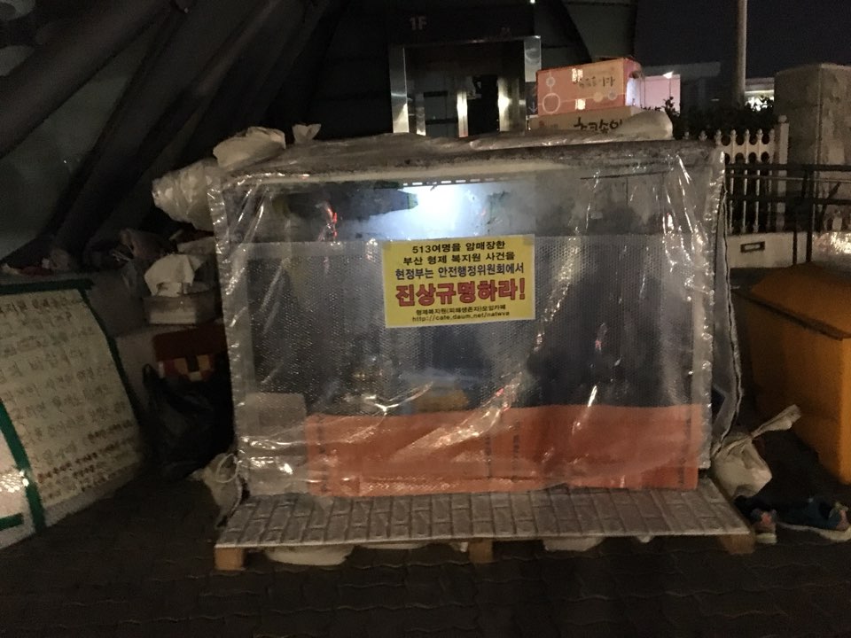 지지고 이미지