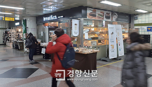 지하철집 이미지