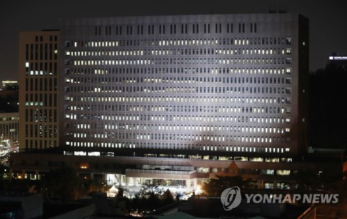 서초동 서울중앙지검 청사 야간 전경 [연합뉴스 자료사진]