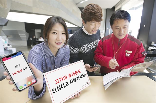 폰케어 이미지