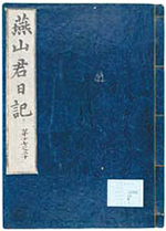 차이황 이미지