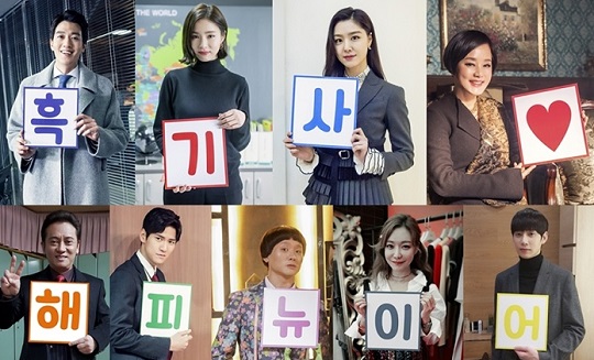 흑기사 이미지