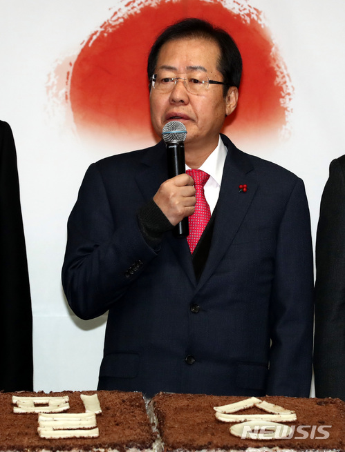 【서울=뉴시스】이영환 기자 = 무술년(戊戌年) 새해 첫날인 1일 오전 서울 여의도 자유한국당 당사에서 열린 신년인사회에 참석한 홍준표 대표가 인사말을 하고 있다. 2018.01.01.  20hwan@newsis.com