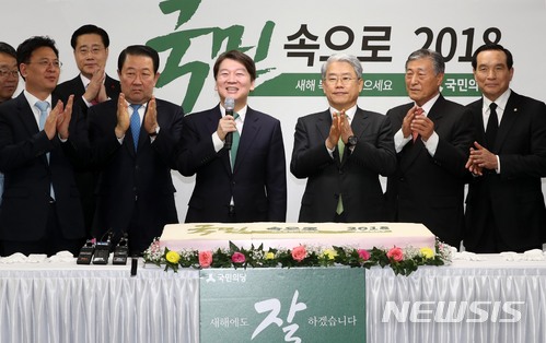 【서울=뉴시스】홍효식 기자 = 무술년(戊戌年) 새해 첫날인 1일 오전 서울 여의도 국민의당 당사에서 열린 신년인사회(단배식)에 참석한 안철수 대표가 새해 인사말을 하고 있다. 왼쪽부터 김성식 의원, 장진영 최고위원, 이태규 의원, 박주선 국회 부의장, 안철수 대표, 김동철 원내대표, 제정호 전국 노인위원회 위원장, 김중로 최고위원. 2018.01.01.  yesphoto@newsis.com
