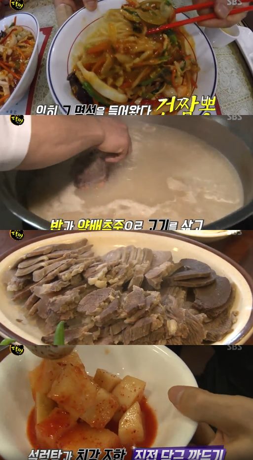 달인설렁탕 이미지