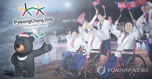 北, 평창 패럴림픽 참가 준비 동향 (PG) [제작 조혜인] 일러스트, 합성사진