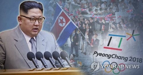 김정은, 평창올림픽 '대표단 파견' 언급 (PG) [제작 조혜인] 합성사진