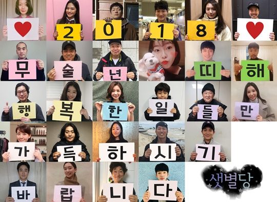 샛별당 이미지