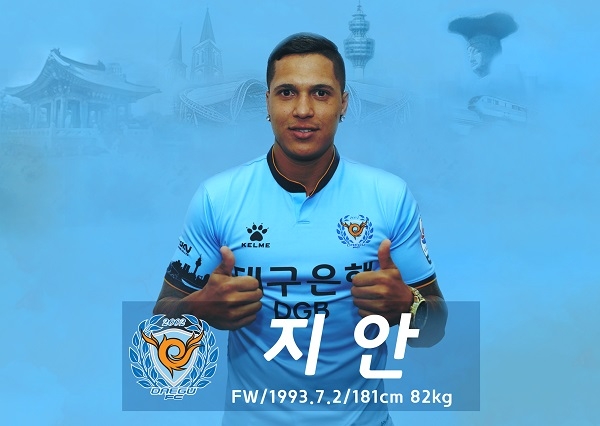 지안 이미지