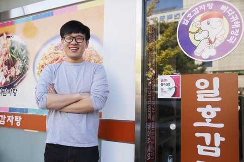 일호감자탕 이미지