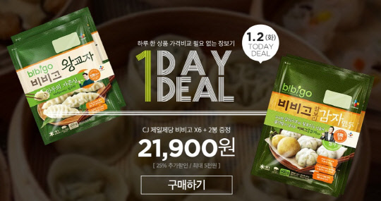 제일할인마트 이미지