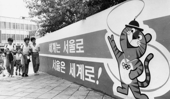 호돌이네 이미지