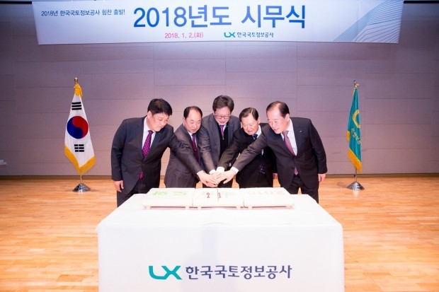한국국토정보공사국토정보교육원 이미지