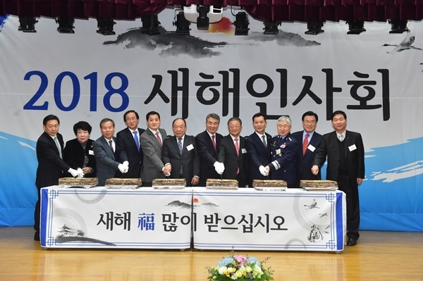 진주상공회의소 이미지