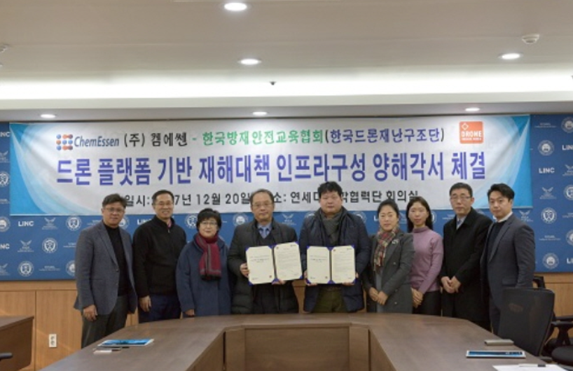 한국드론혁신협회 이미지