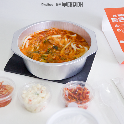 놀부부대찌개