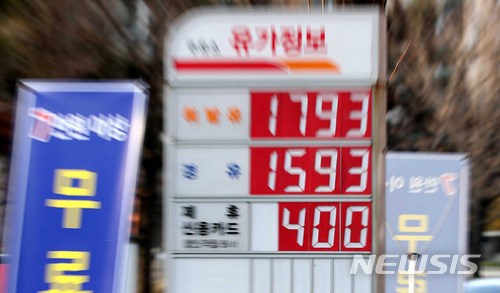 국제주유소 이미지