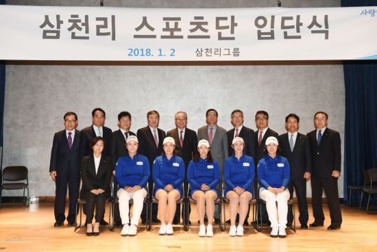 삼천리 이미지