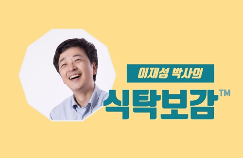 보감한의원 이미지