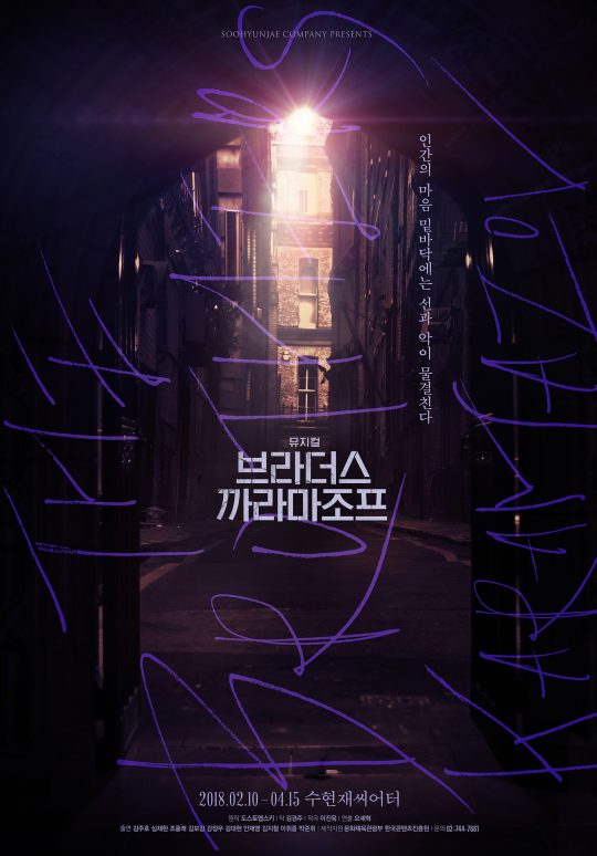 브라더스컴퍼니 이미지