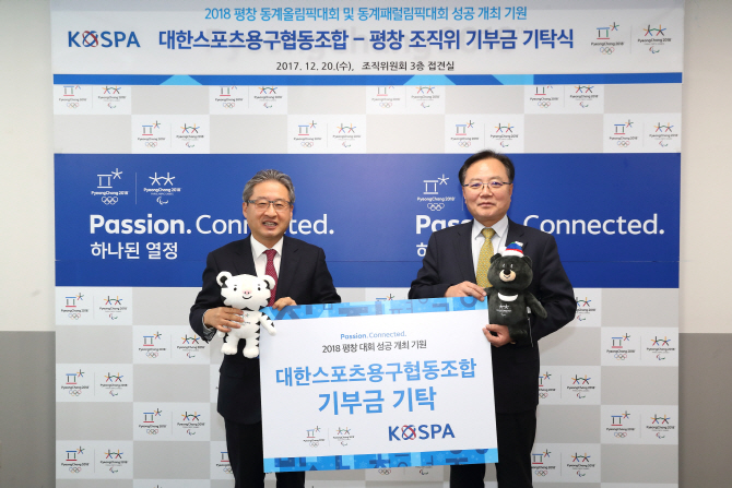 스포츠사진기자협동조합 이미지