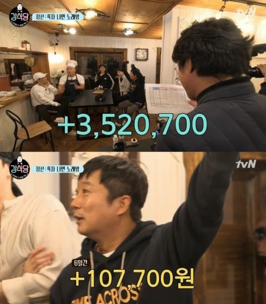 강호식당 이미지