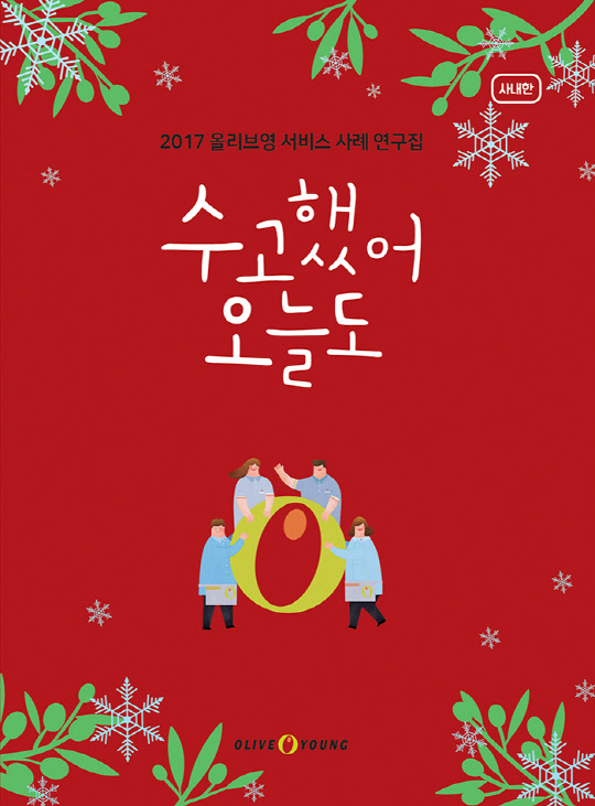 영은써비스 이미지