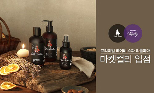 마마베베 이미지