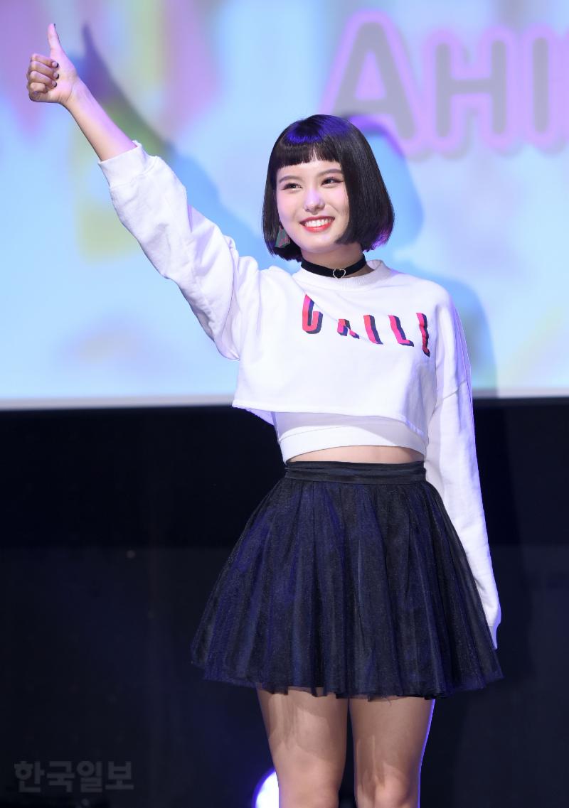 아인 이미지