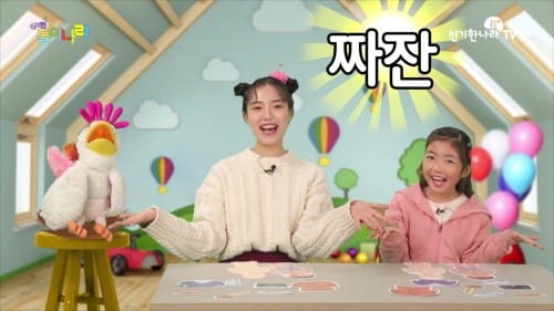 채널297 이미지