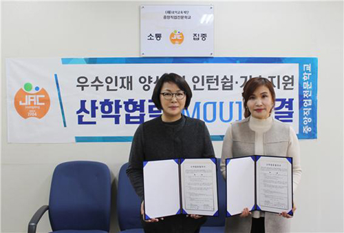 한국능력개발직업전문학교 이미지