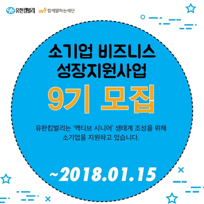 유한킴벌리 이미지