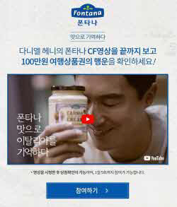 폰타나 이미지