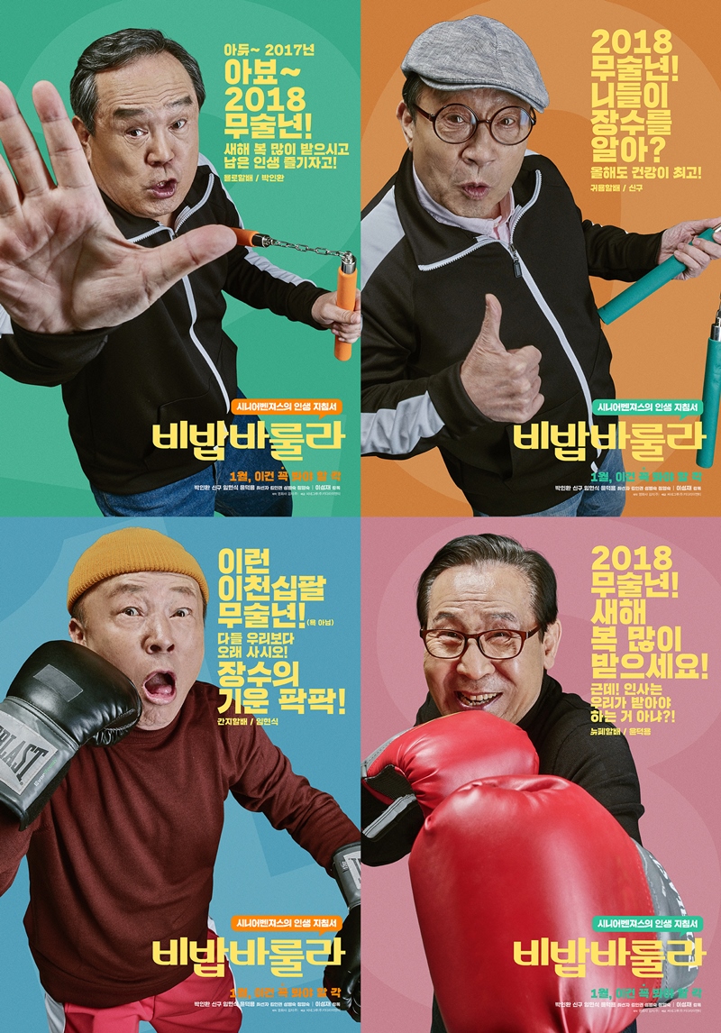 ㈜씨네이천 이미지