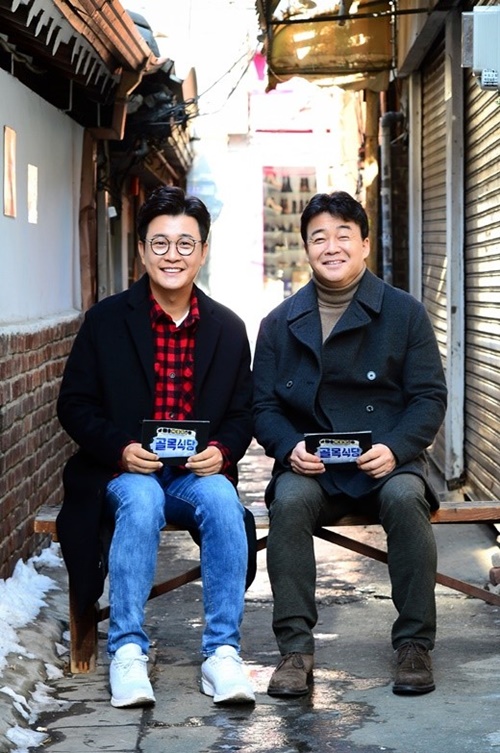 식당 이미지