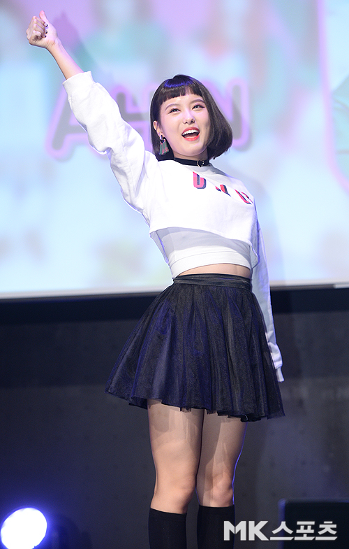 아인 이미지