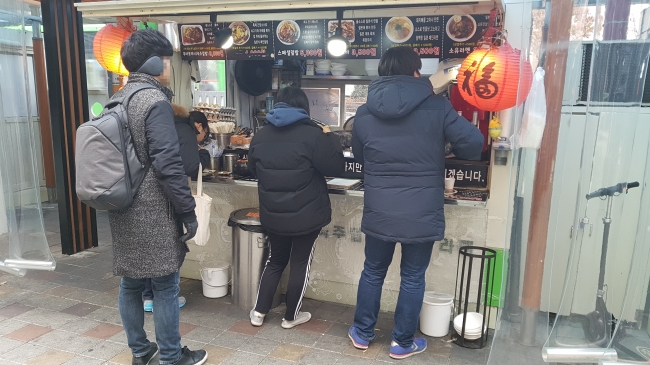 컵밥먹고 이미지
