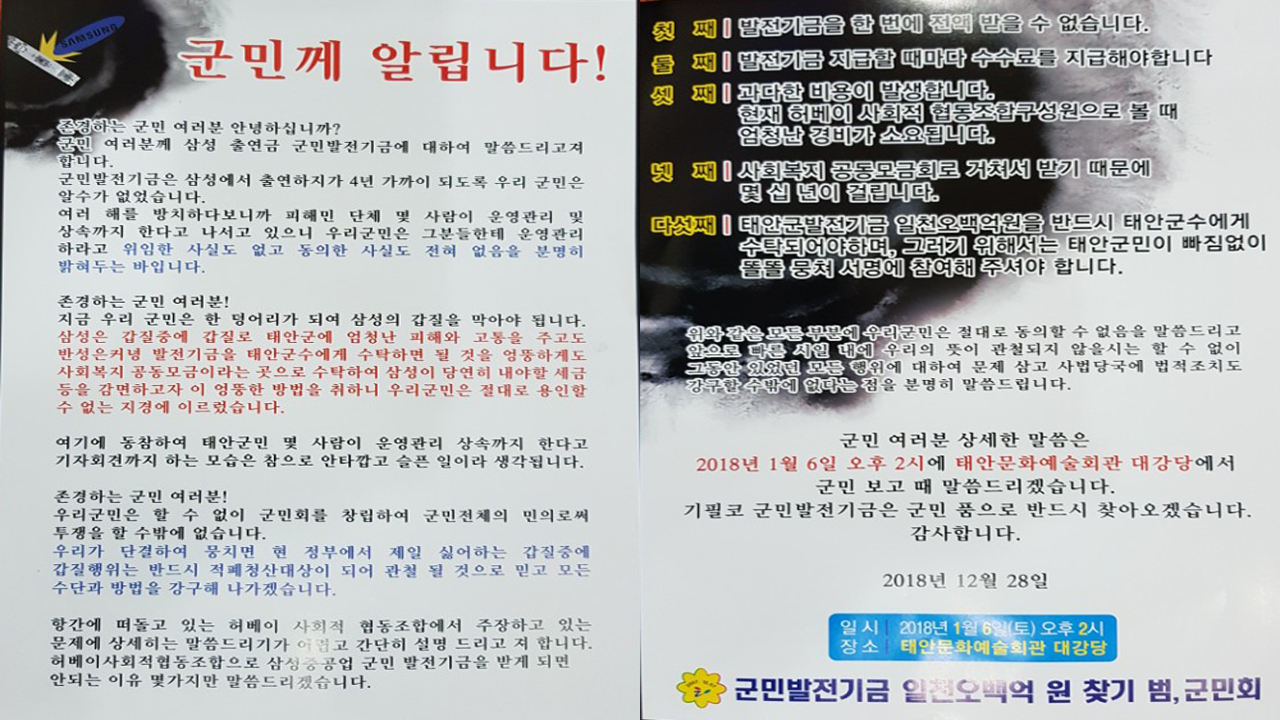 대한유류상사 이미지