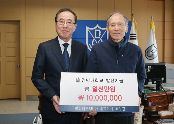 명신전자 이미지
