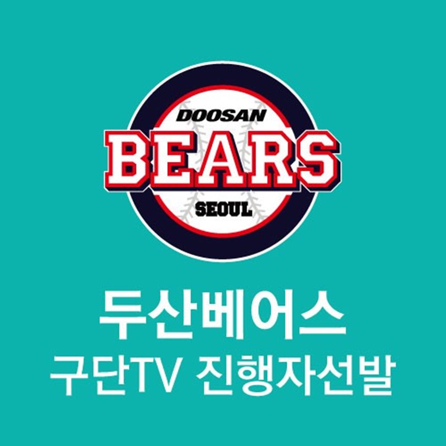 스포티비방송아카데미 이미지