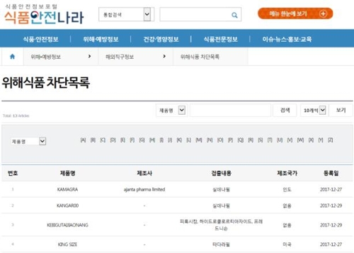 직구이지 이미지